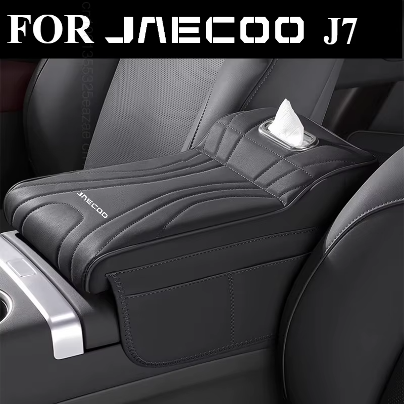 Jaecoo J7 Armrest Cushion | Console Pad with Side Storage & Tissue Box