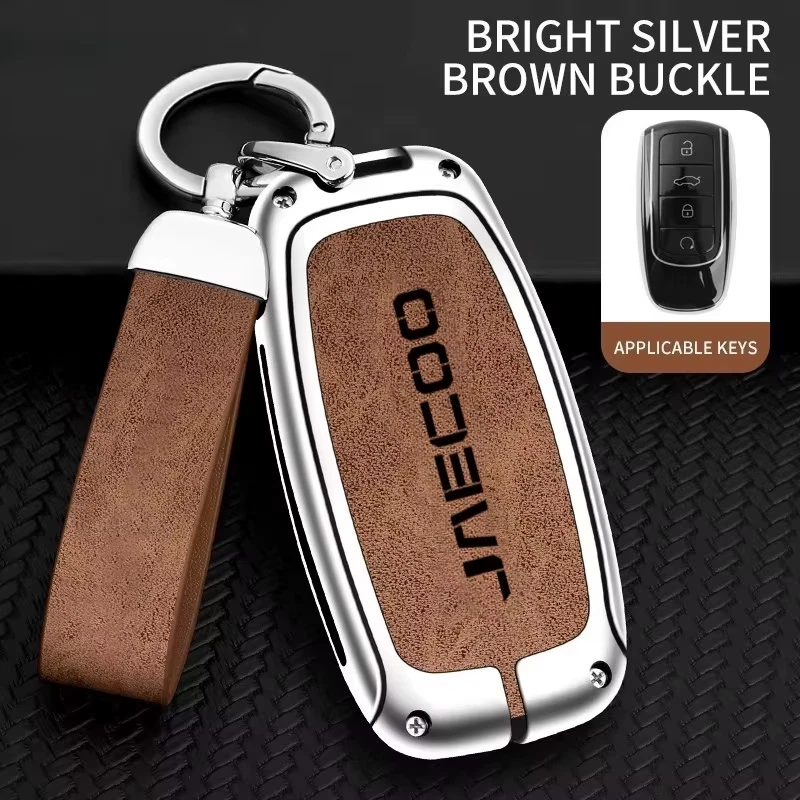 Jaecoo Key Cover with Keychain | Protective Smart Key Case