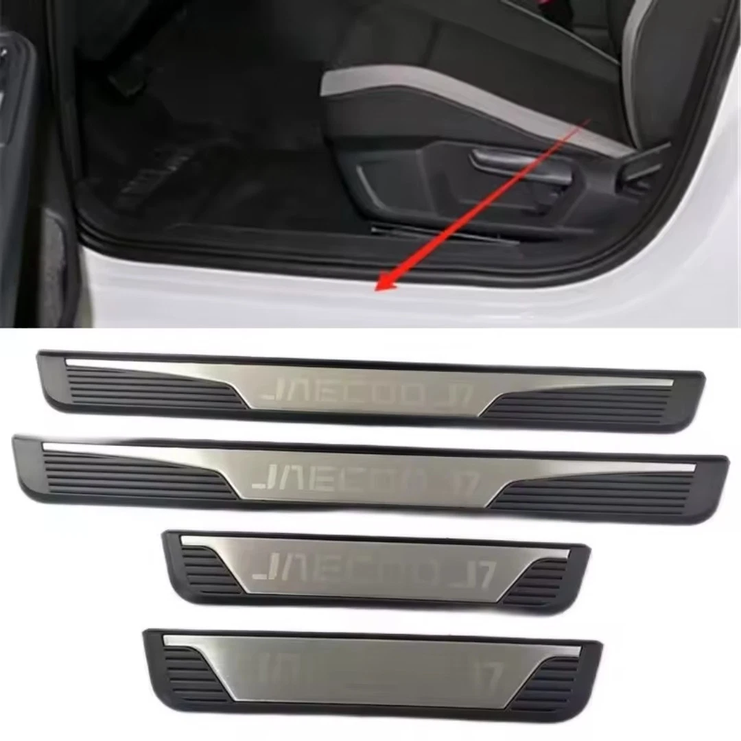 Jaecoo J7 Door Sill Protectors | 4pcs Anti-Scratch Guard Strips (Matte Finish)