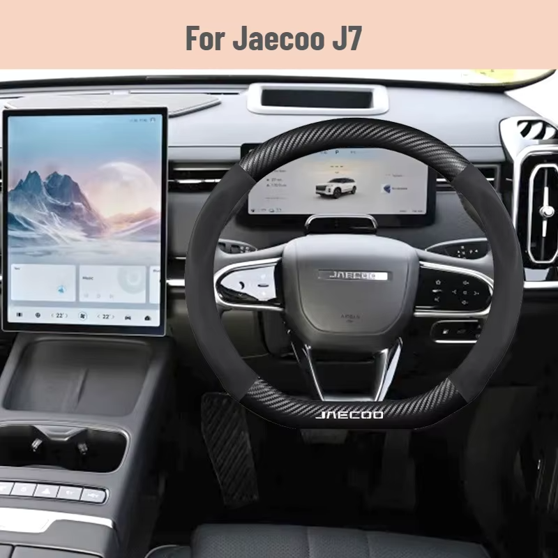 Jaecoo J7 Steering Wheel Cover | Carbon Fiber Leather Grip Protector
