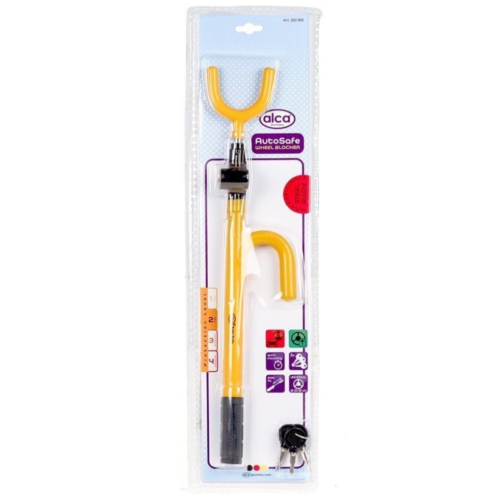 Jaecoo Steering Wheel Lock with Keys – Anti-Theft Security Lock for J5, J7 & J8